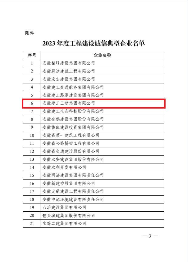 8e82e1665e1d33e110e2e2fb475c0e2d 图片