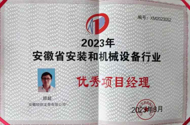 cdd58e040c302a8bb5c5142e5bc0f750 图片