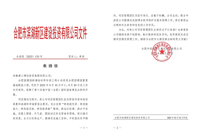 MG电子(中国游)试玩官方网站