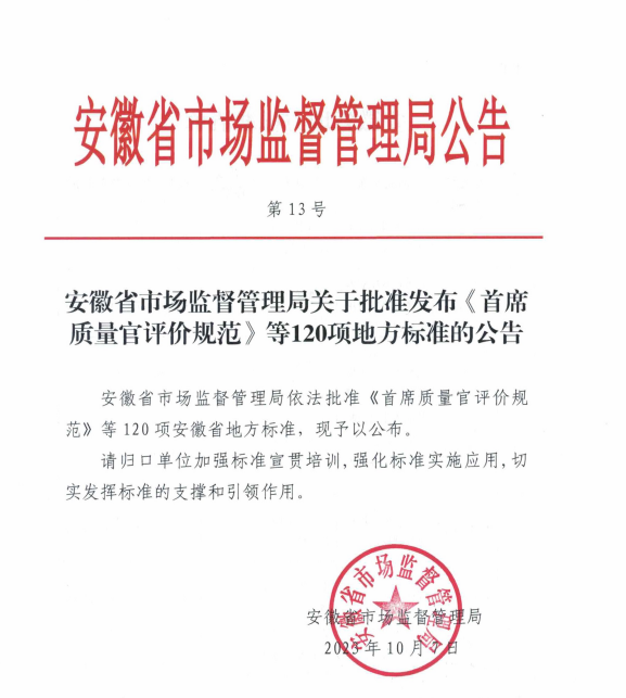 9b8f59ddac065fdc43c2cb29c78b5f1e 地下工程抗裂密实性混凝土1.png