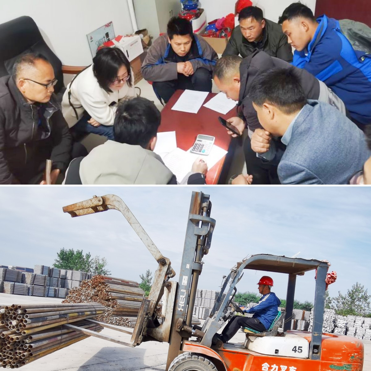 c7b5d731623100e9d38f3ae59347f1c6 一分公司照片4.jpg