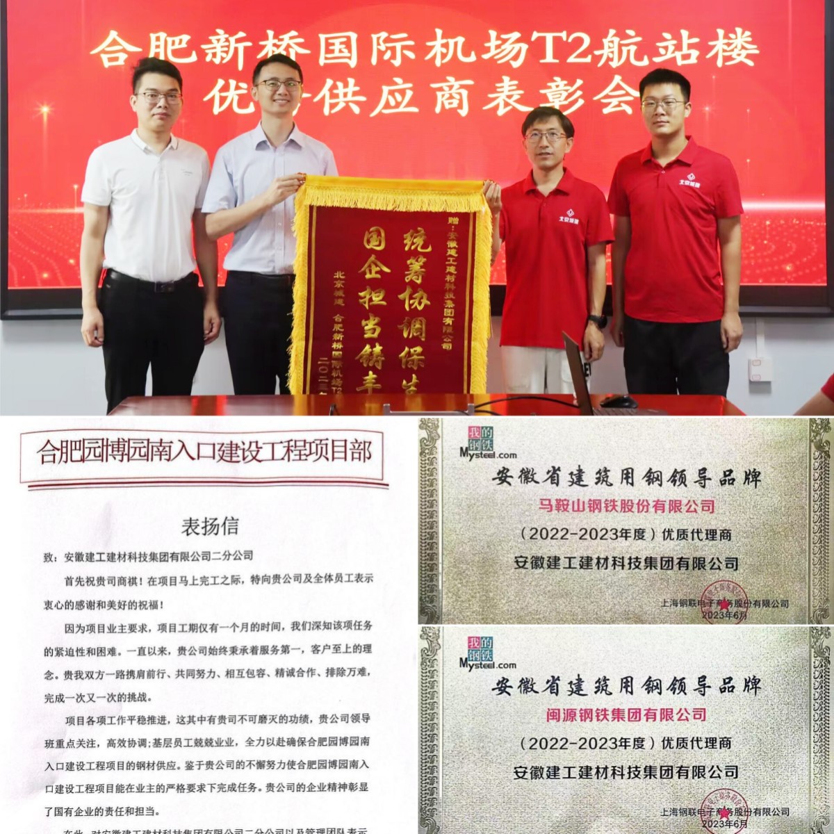 劳动较量4.jpg