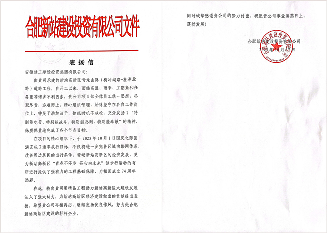 MG电子(中国游)试玩官方网站