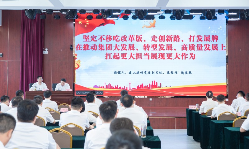 会议2.jpg