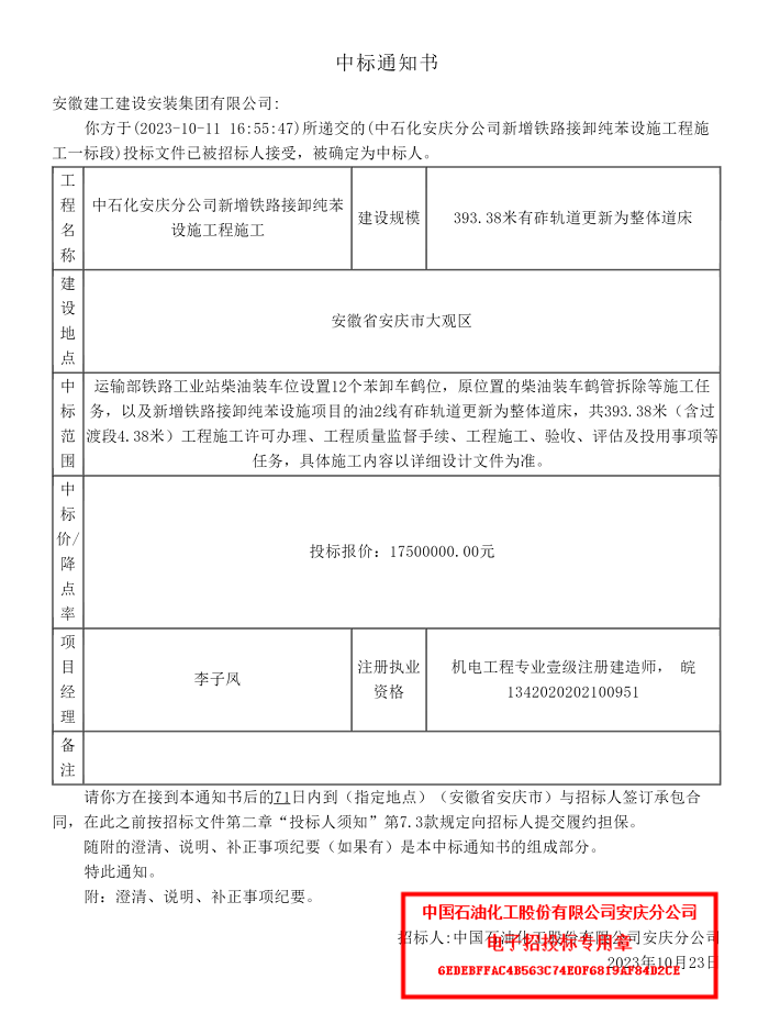 MG电子(中国游)试玩官方网站
