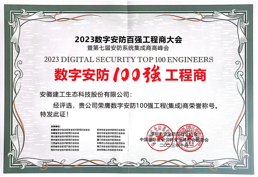 扫描全能王 2023-10-25 17.22_00.png 图片