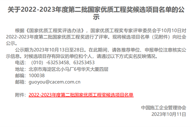 MG电子(中国游)试玩官方网站