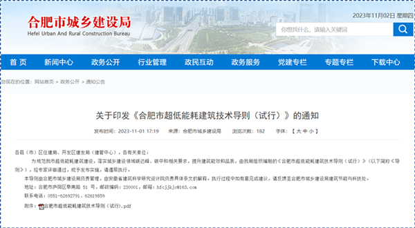 MG电子(中国游)试玩官方网站