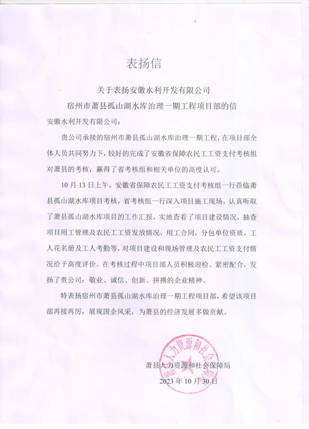 432a4f58eb4efa9cff9193959e17a81b 图片