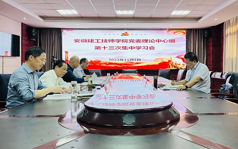 十三次中心组进建.JPG 十三次中心组进建.JPG