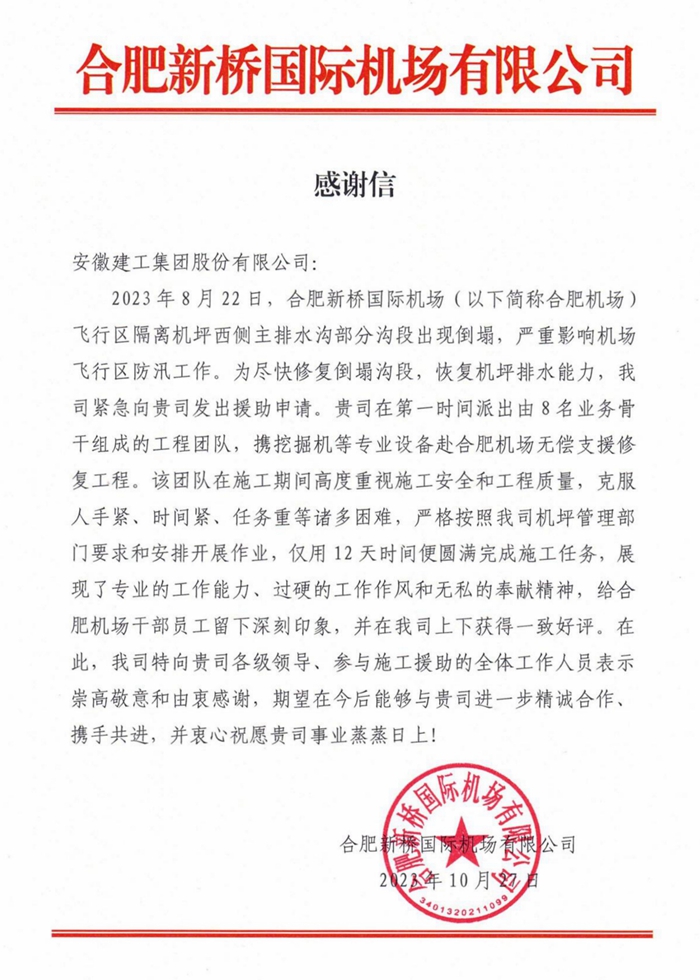 MG电子(中国游)试玩官方网站