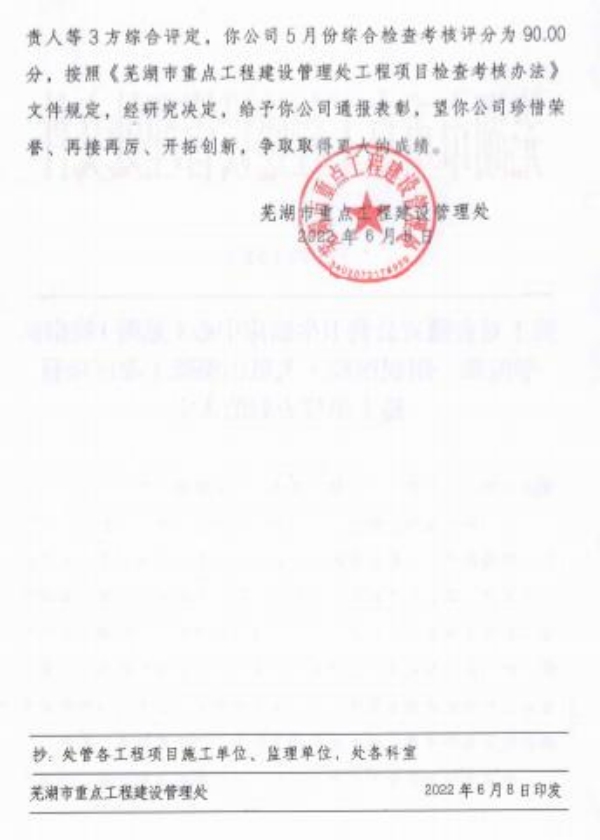 MG电子(中国游)试玩官方网站