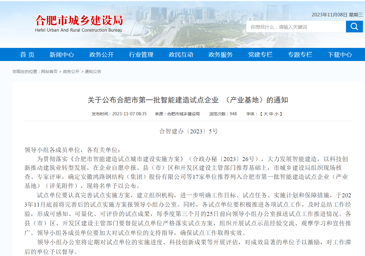 MG电子(中国游)试玩官方网站