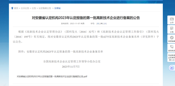 MG电子(中国游)试玩官方网站