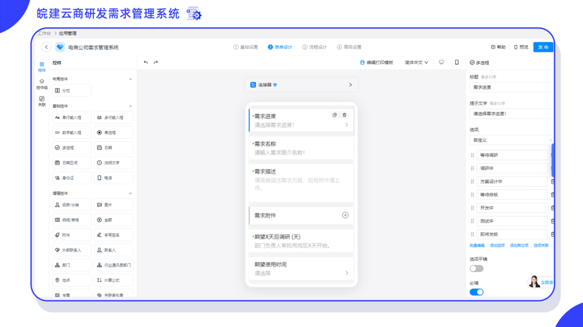 aedd2b5f0f795ae55a7224c8fe77c394 QQ截图20231109174103.png