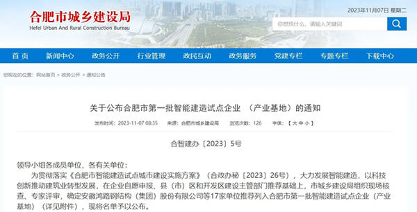 ce44fab75799184698157b5ef7fea0e8 MG电子(中国游)试玩官方网站