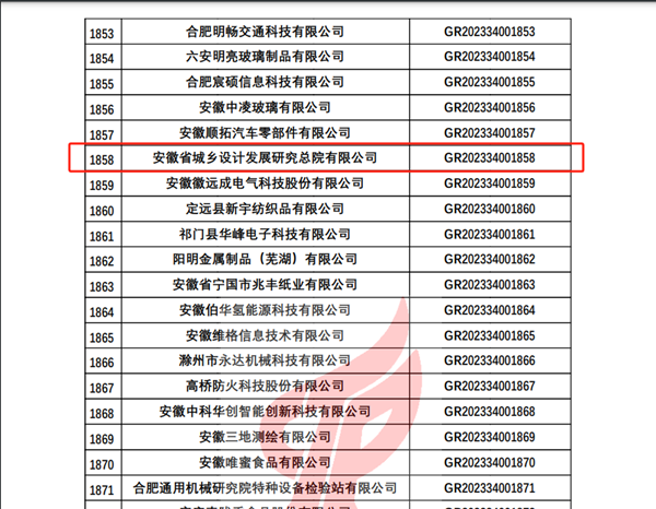 MG电子(中国游)试玩官方网站