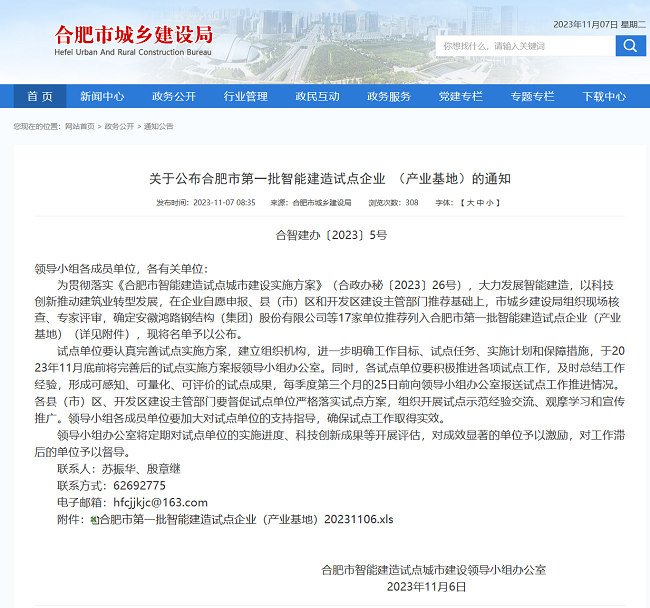 通知.png 通知.png