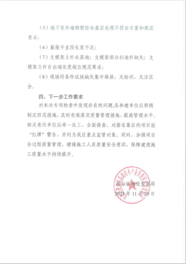 MG电子(中国游)试玩官方网站