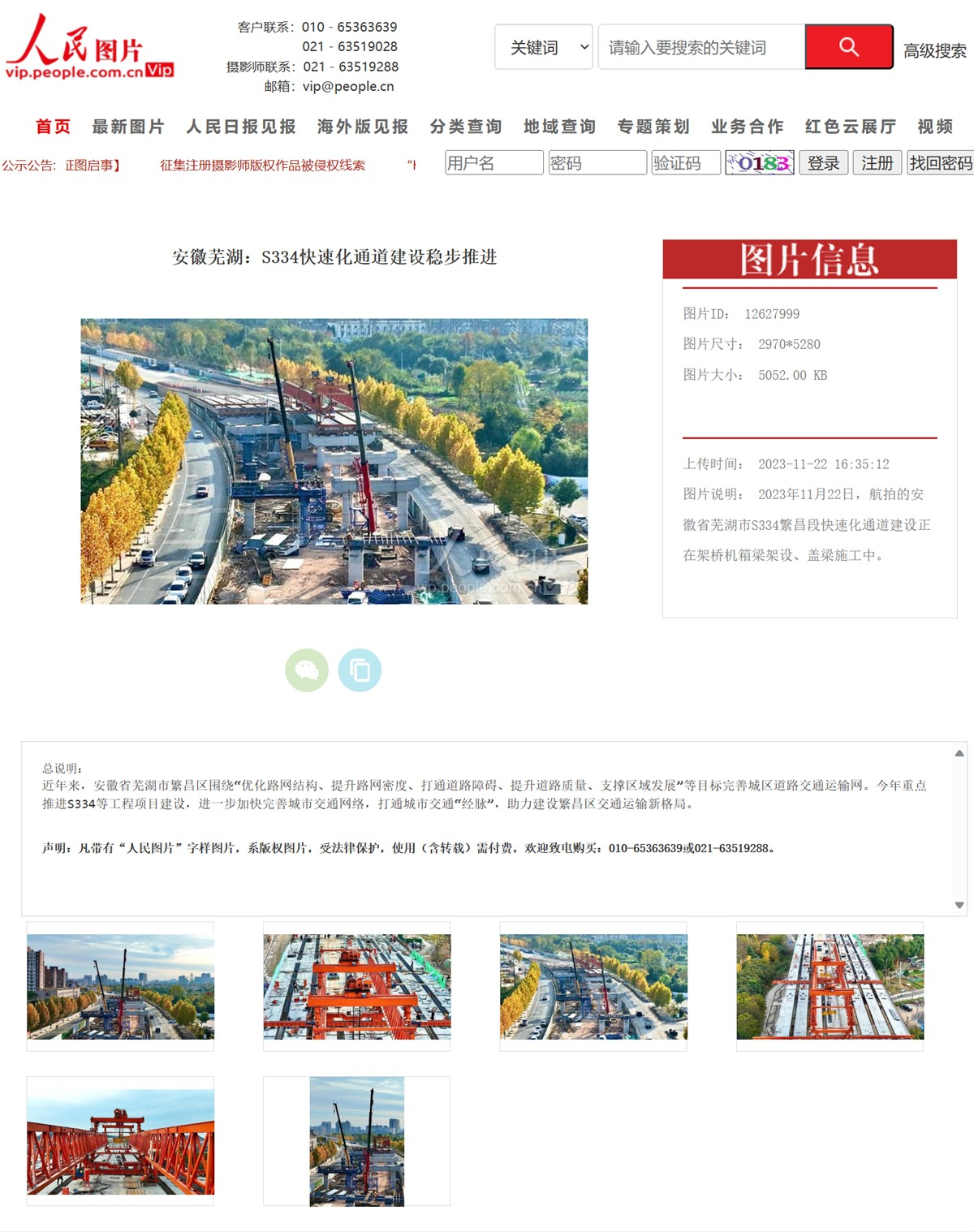 MG电子(中国游)试玩官方网站