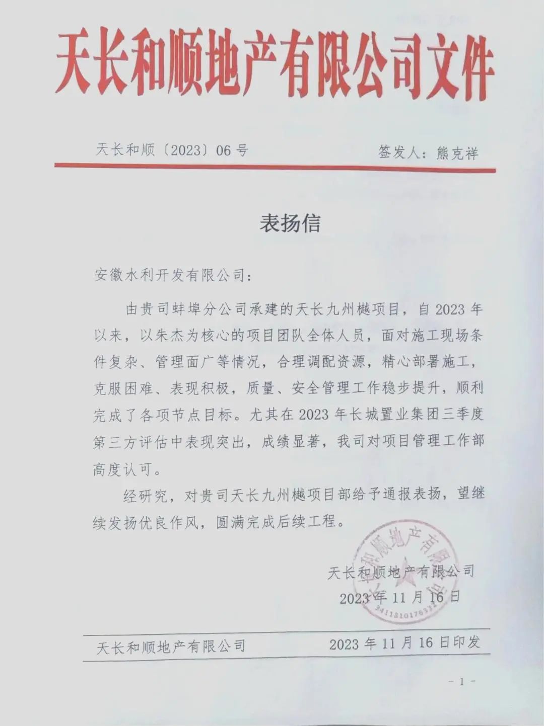 5c896f4777999471a98476345f68e223 图片