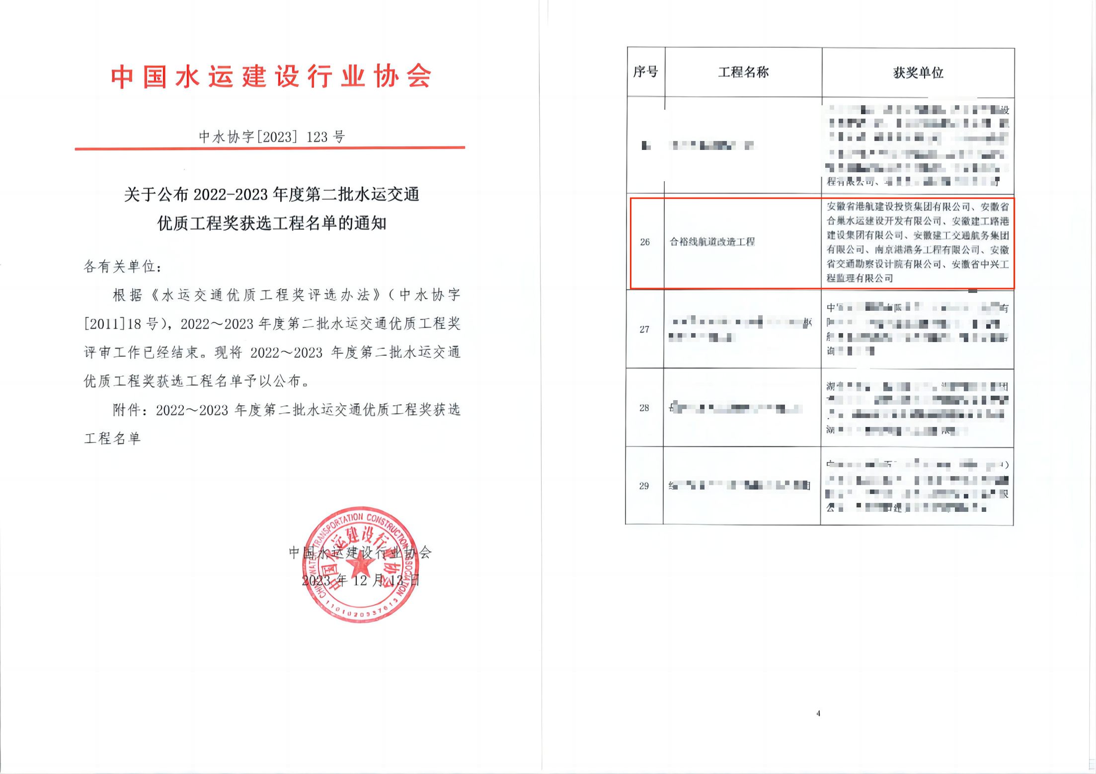 MG电子(中国游)试玩官方网站