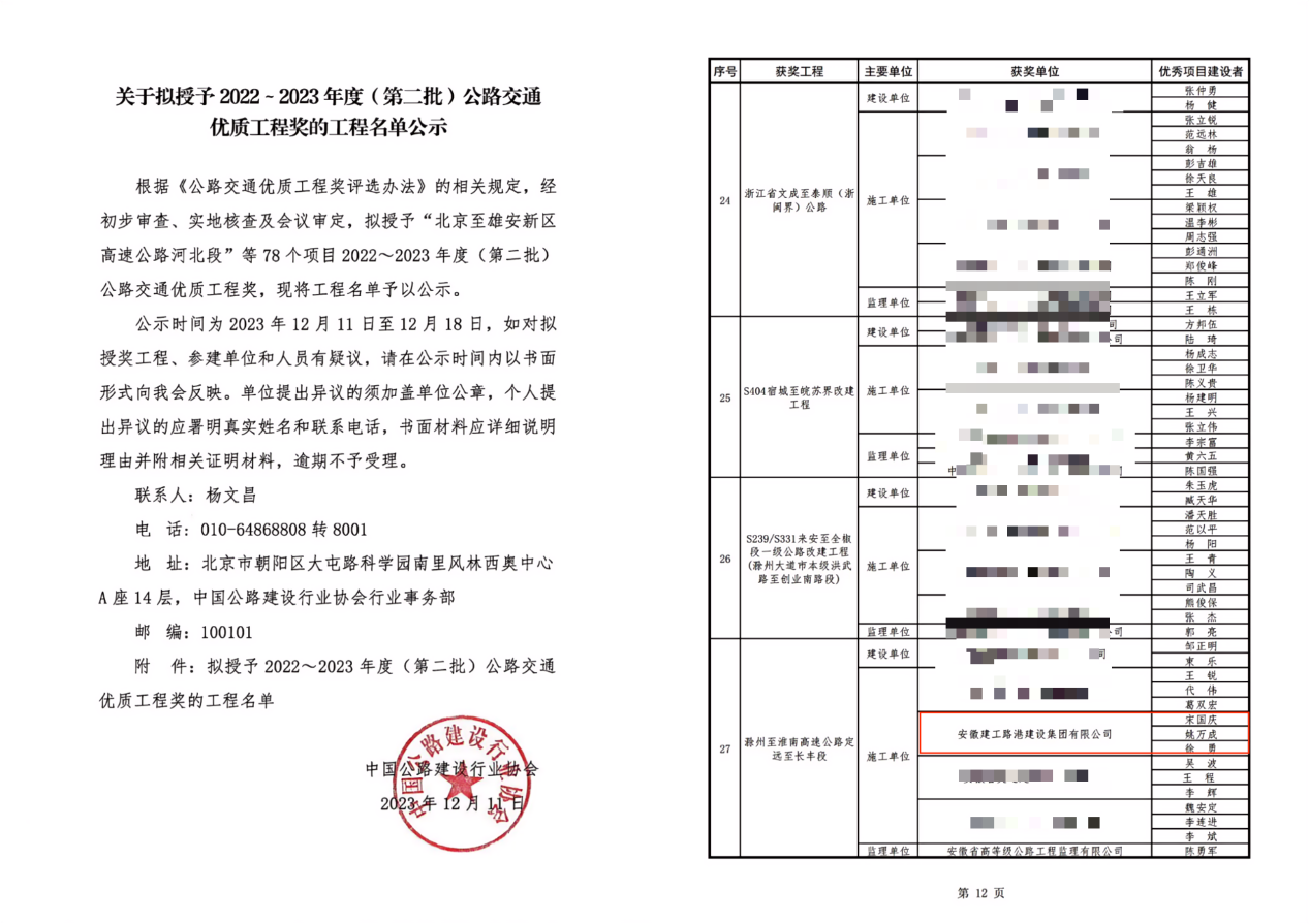 MG电子(中国游)试玩官方网站