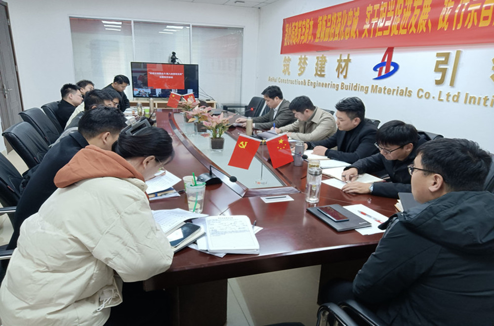 ee410b07a252e007ae54806e281b4fda 三分公司照片1.jpg