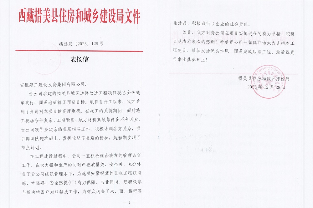 MG电子(中国游)试玩官方网站