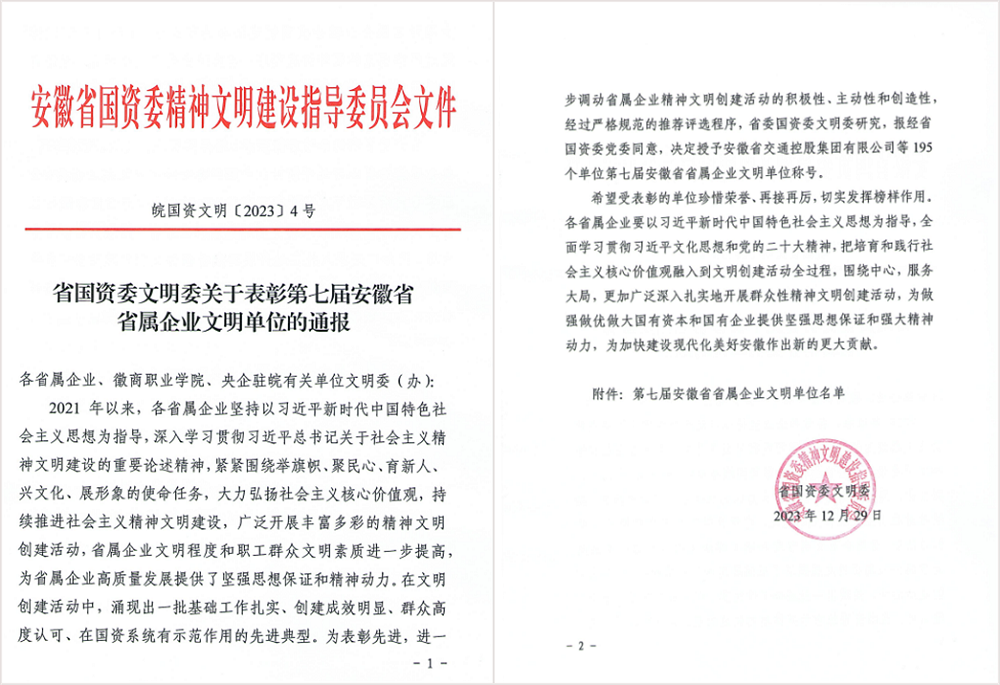 MG电子(中国游)试玩官方网站