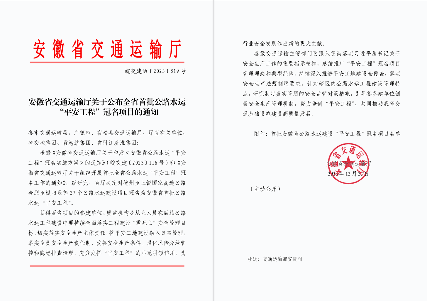 MG电子(中国游)试玩官方网站