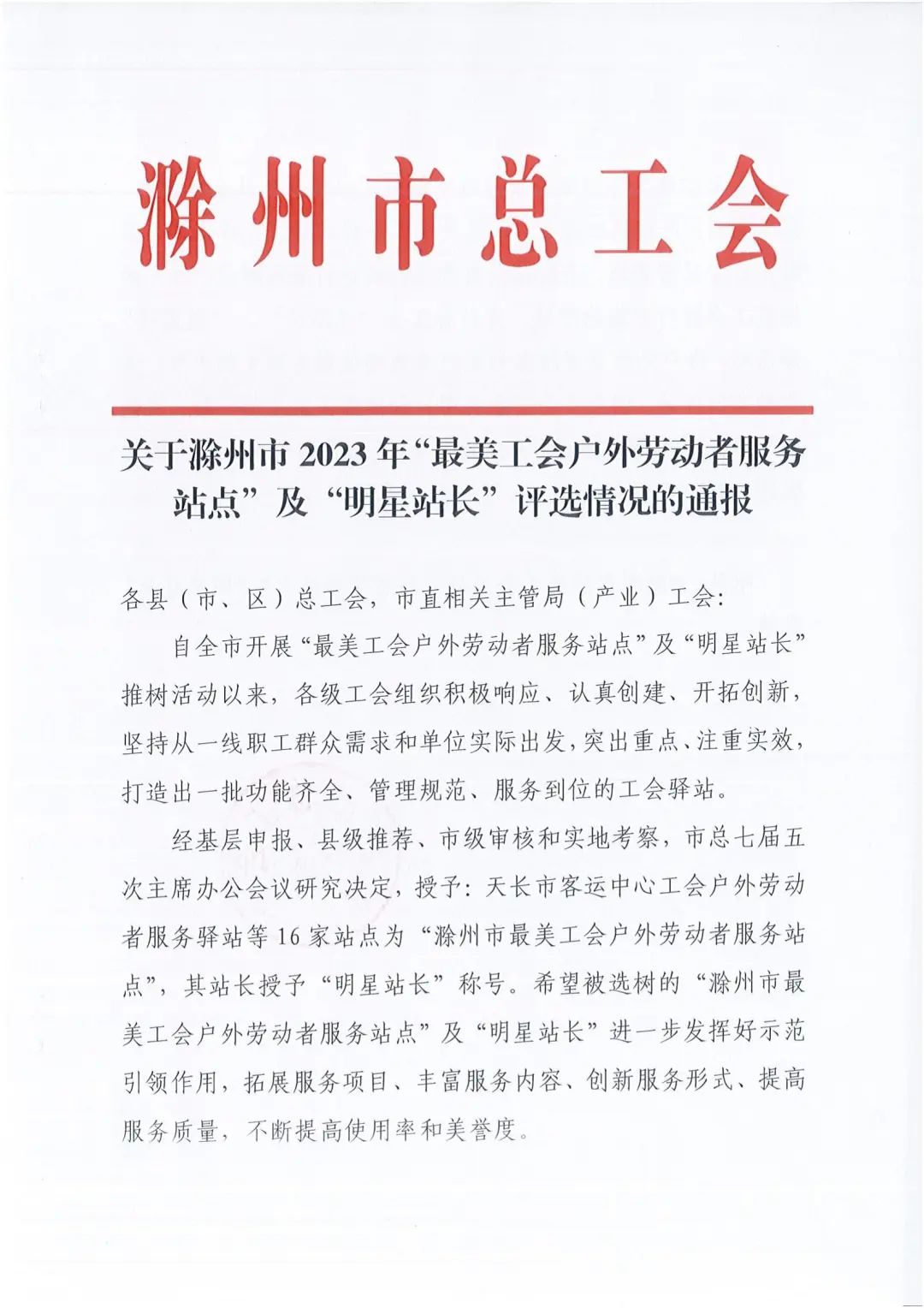 MG电子(中国游)试玩官方网站