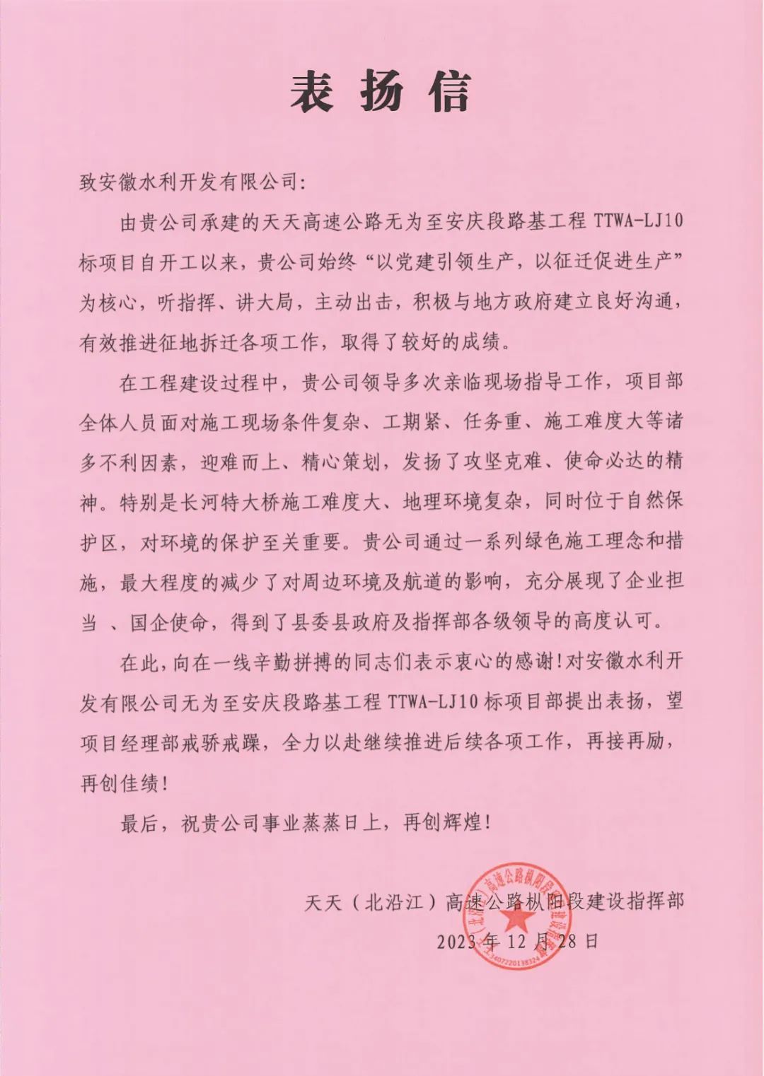 7c5d0341a24839b06bf3a364cec4fca7 图片