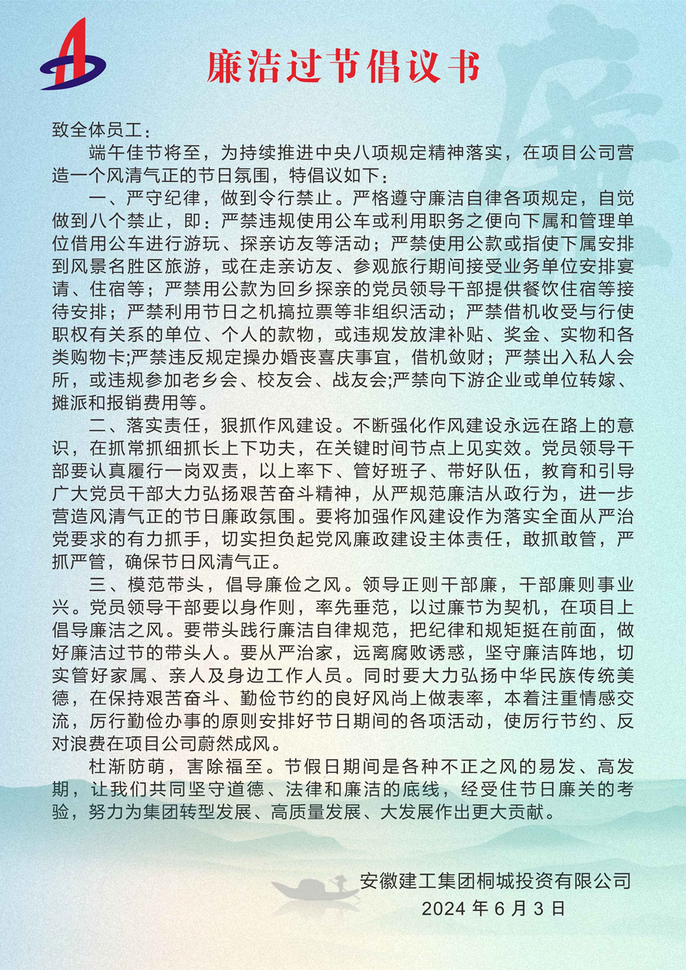 MG电子(中国游)试玩官方网站