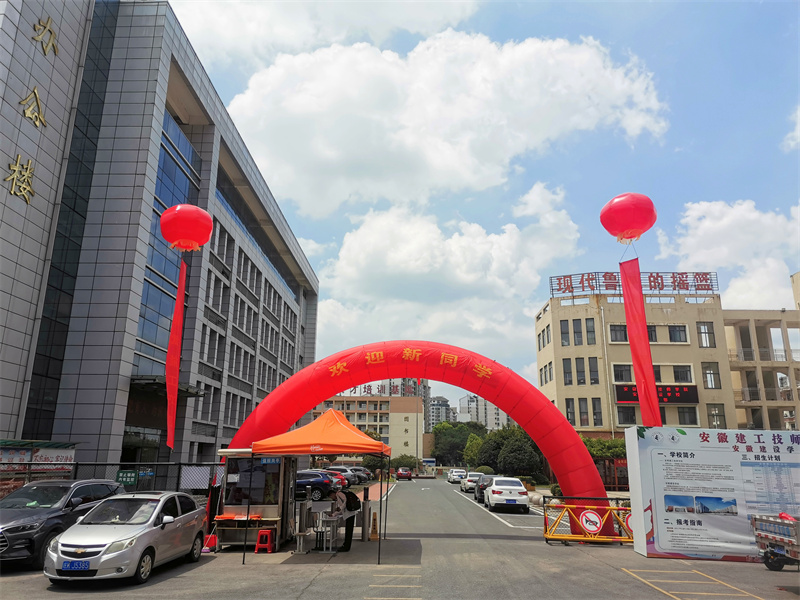 新生报到现场 (9).jpg 新生报到现场 (9).jpg