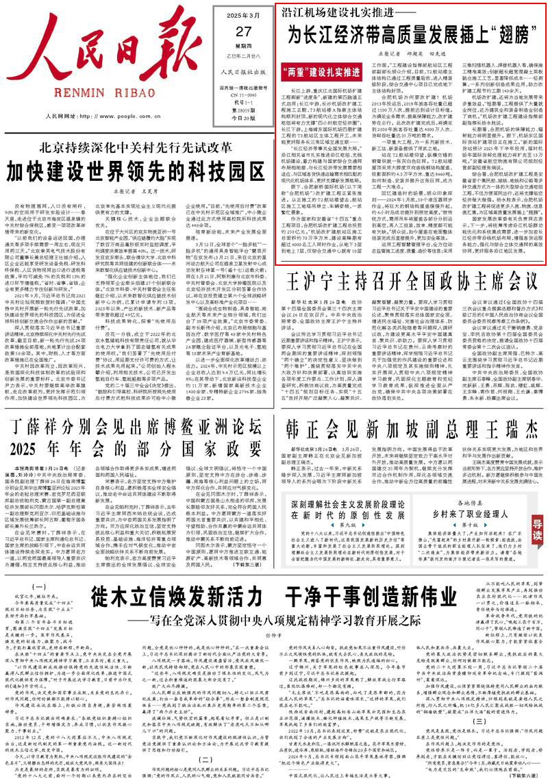 MG电子(中国游)试玩官方网站