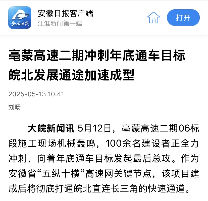 MG电子(中国游)试玩官方网站