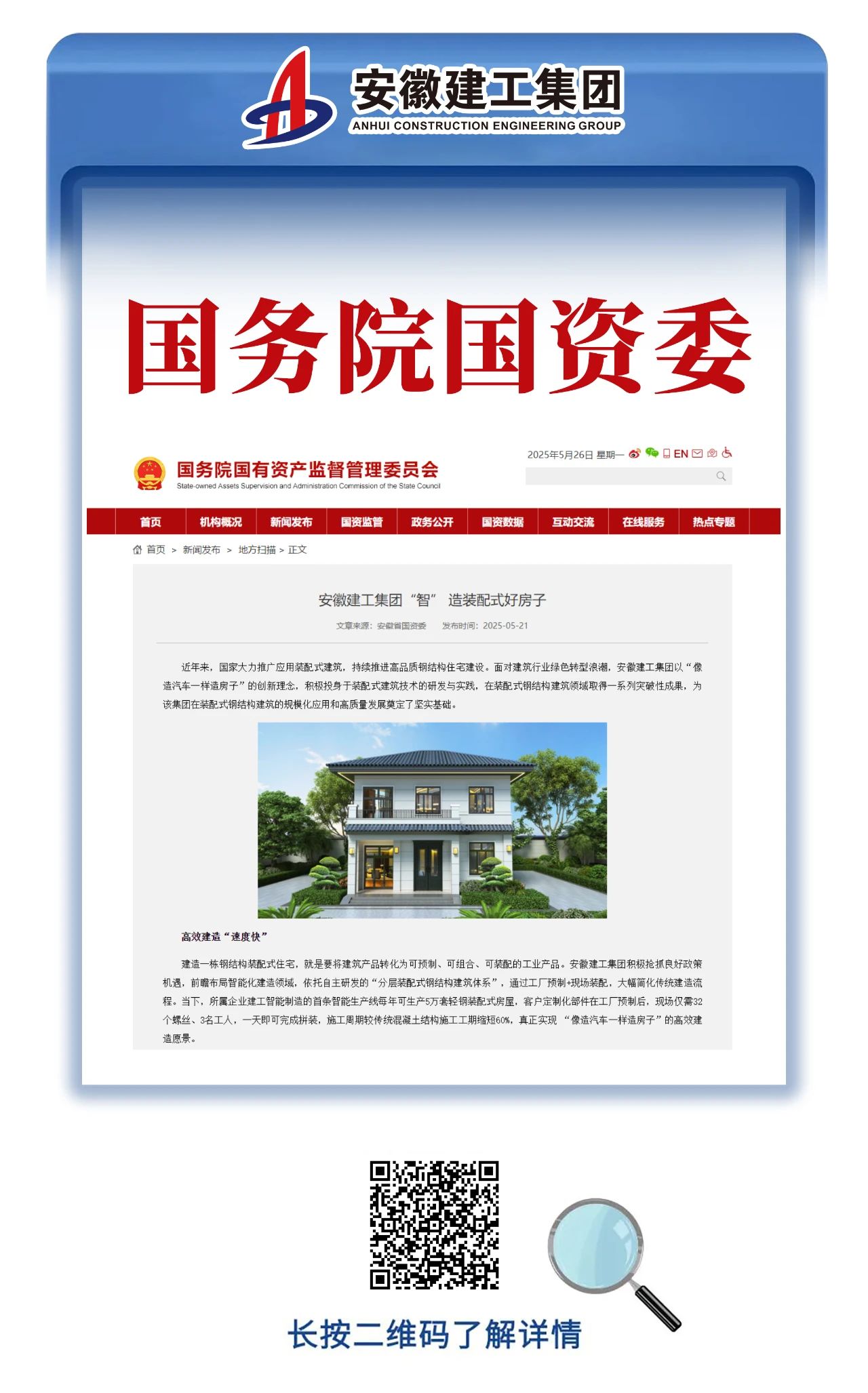 MG����(�й���)����ٷ���վ