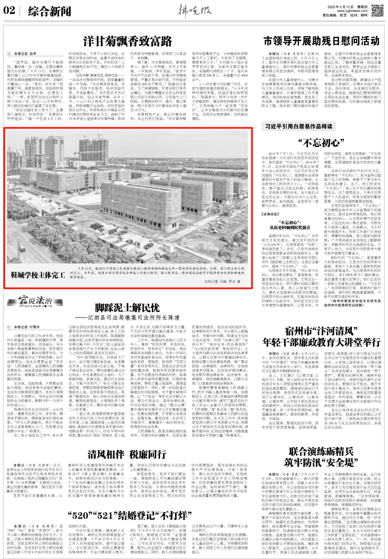 MG����(�й���)����ٷ���վ