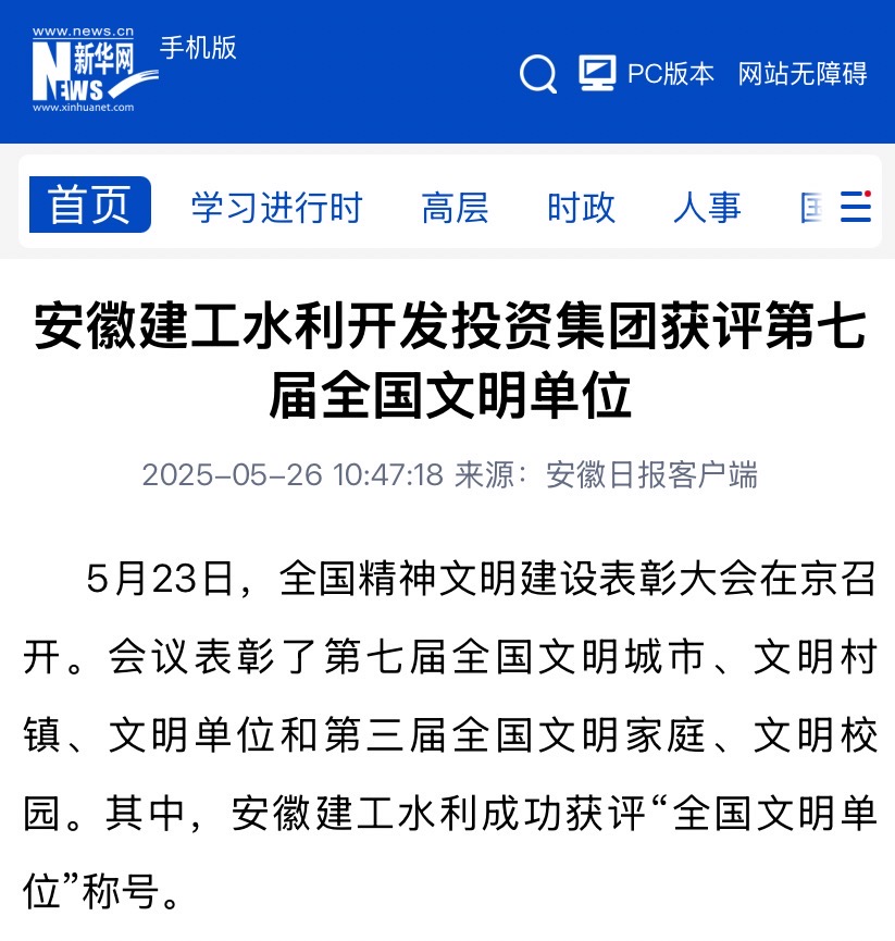 全国文化单元-新华网.jpg