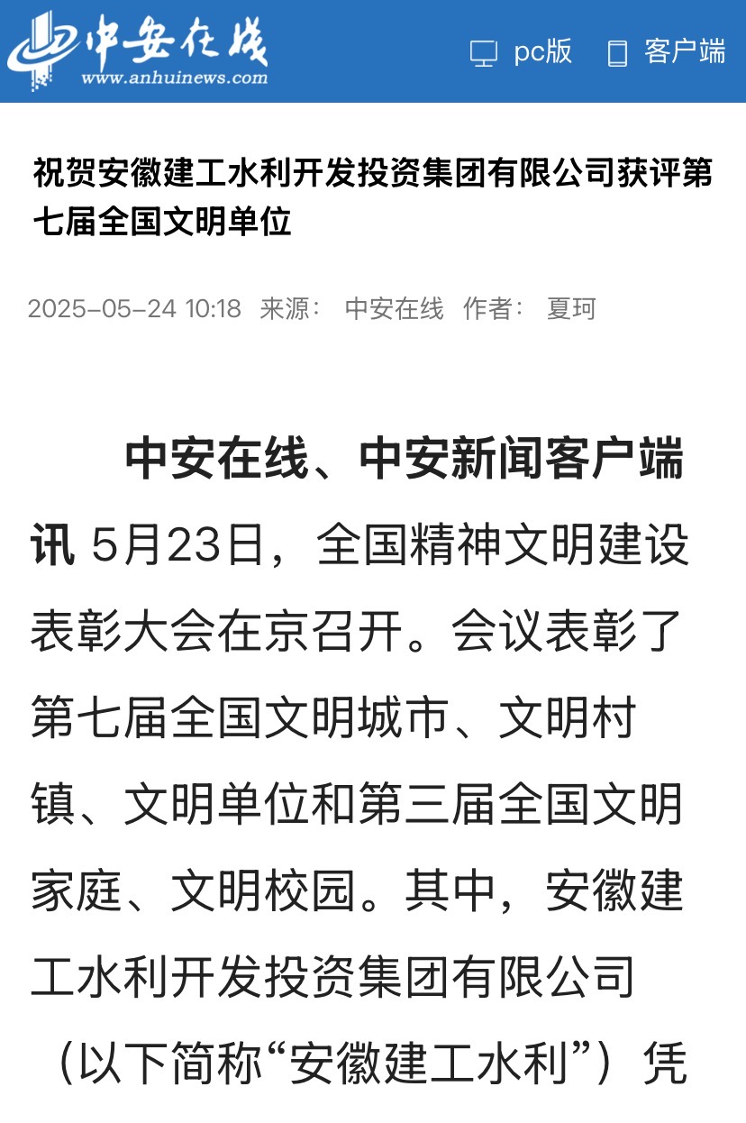 全国文化单元-中何在线.jpg
