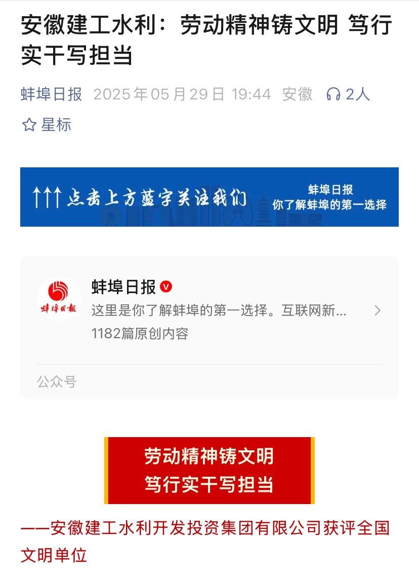 全国文化单元-张家界日报.jpg