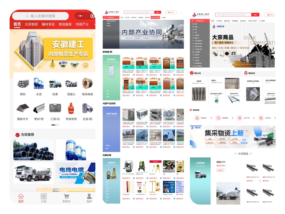 MG电子(中国游)试玩官方网站