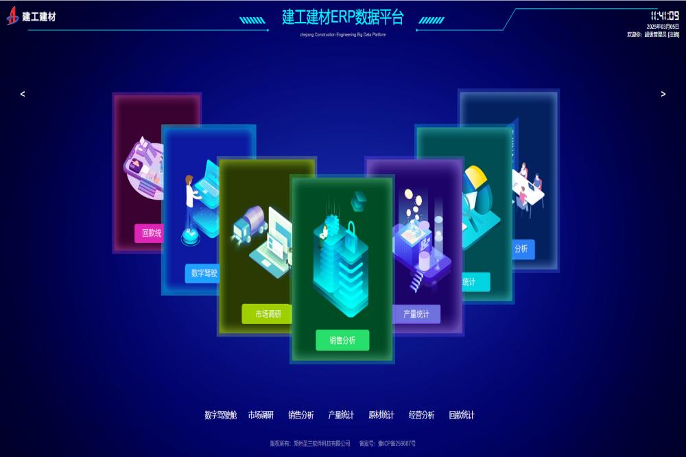 MG����(�й���)����ٷ���վ