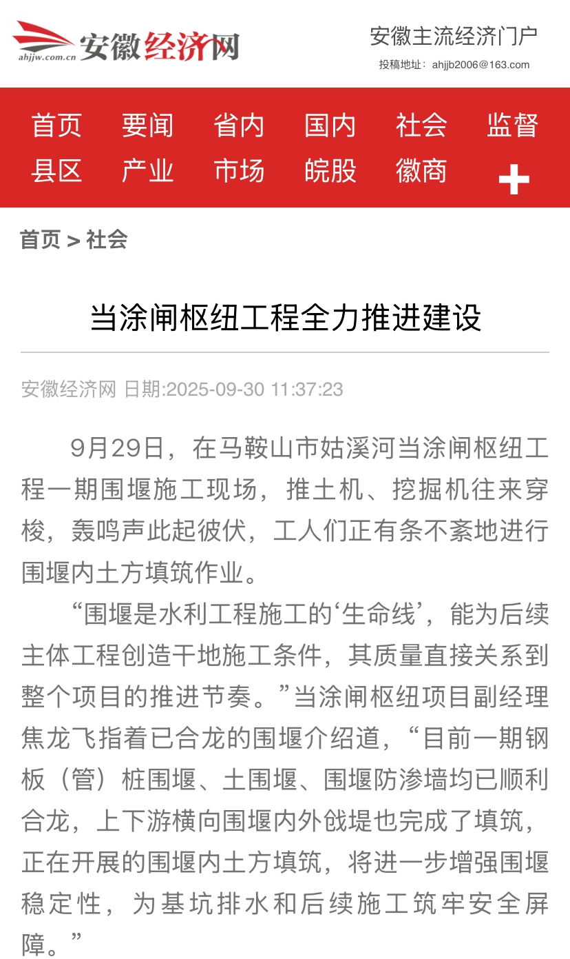 MG电子(中国游)试玩官方网站