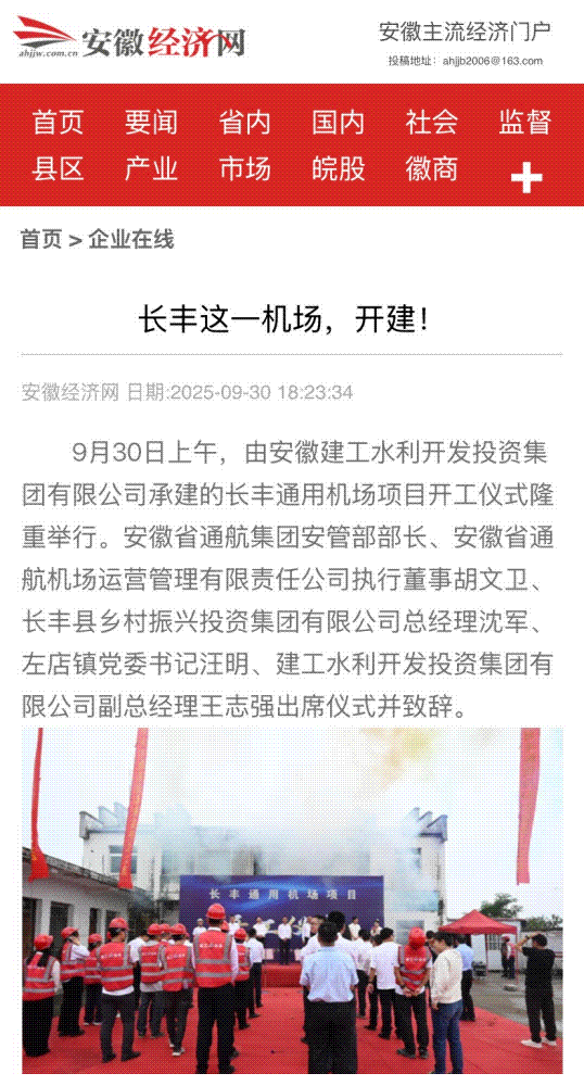 MG电子(中国游)试玩官方网站