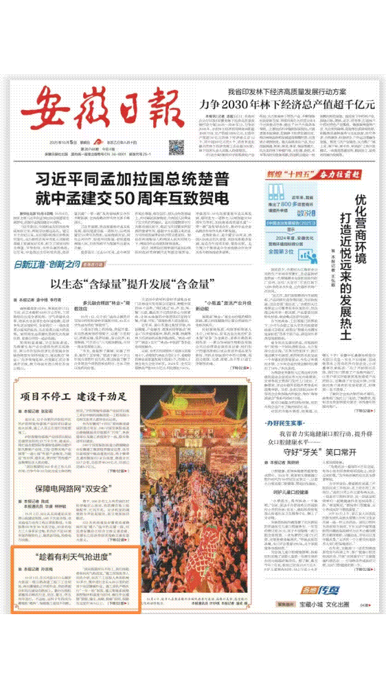 MG电子(中国游)试玩官方网站
