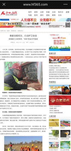 MG电子(中国游)试玩官方网站