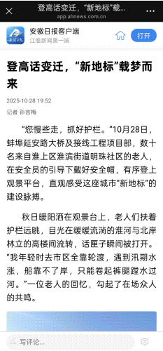 MG电子(中国游)试玩官方网站