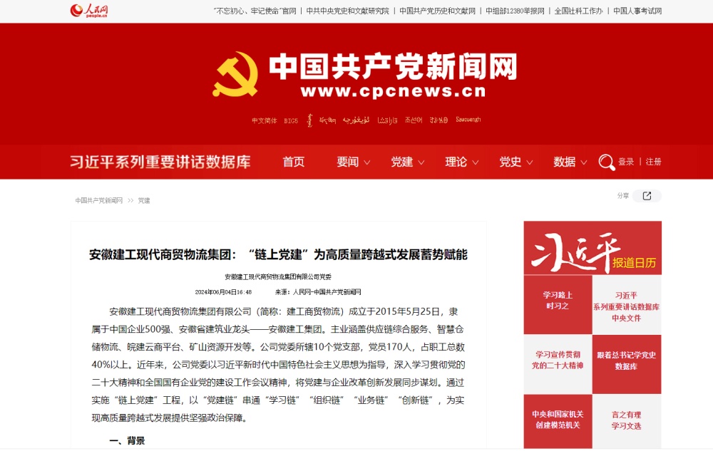 MG����(�й���)����ٷ���վ